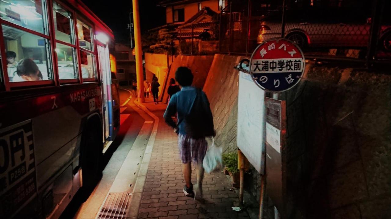 The Sloope Holiday home Nagasaki